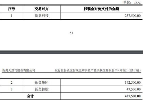 新奥2025最新饮料推荐,新奥2025最新饮料推荐，引领饮品潮流的新选择