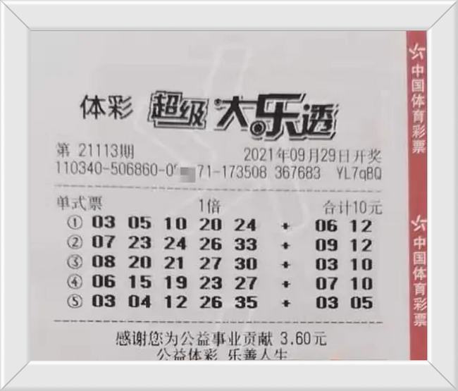 港彩今晚二四六开奖免费,港彩今晚二四六开奖免费——揭秘彩票背后的故事