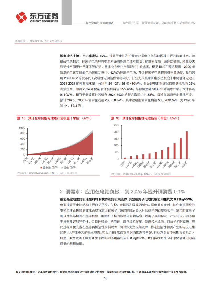 2025澳新资料库免费汇编,迈向2025，澳新资料库的免费汇编之路