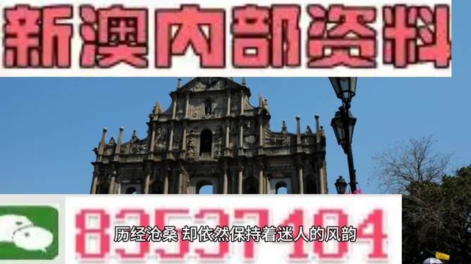 澳门先知免费资料大全,澳门先知免费资料大全，探索与解读
