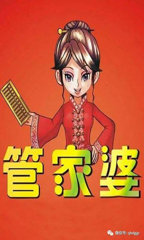 快评 第221页