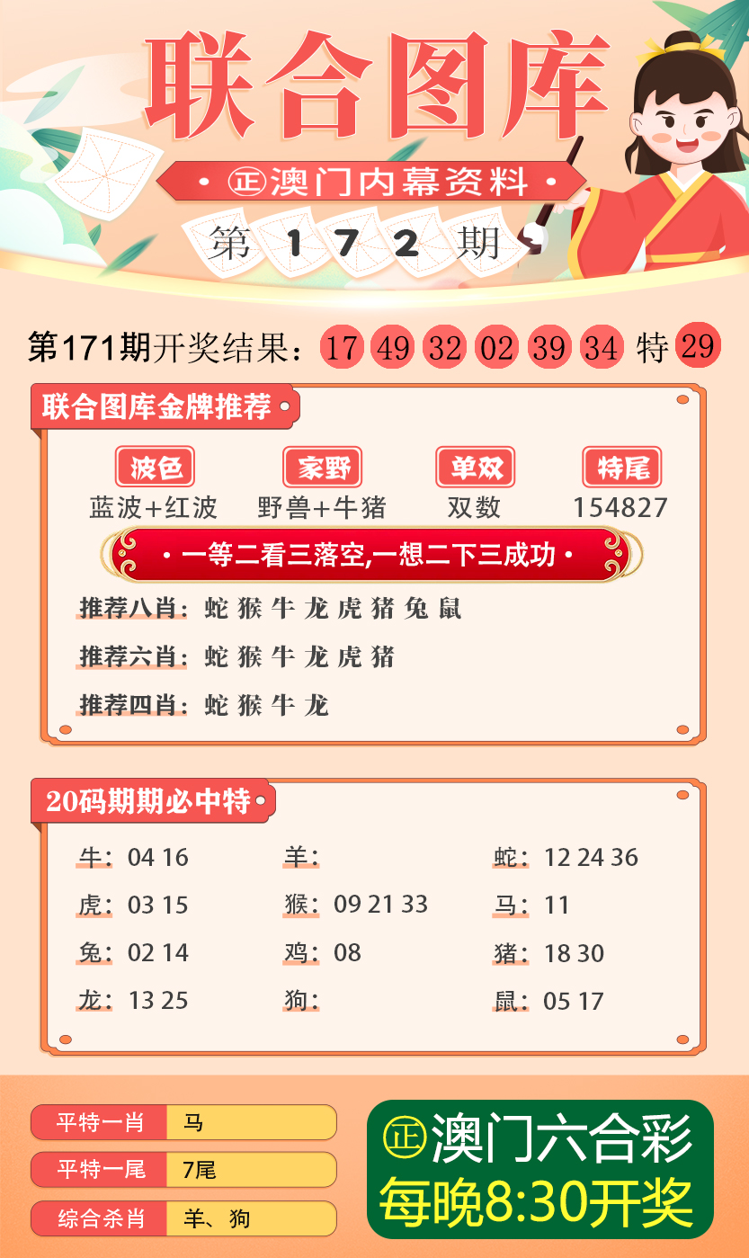 澳门免费资料玄武版,澳门免费资料玄武版，深度探索与解析