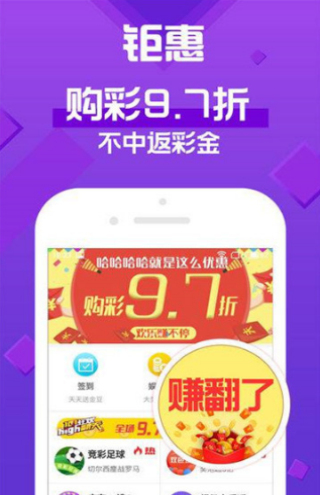 澳门天天彩资料免费正版大全,澳门天天彩资料免费正版大全，探索彩票文化的魅力与机遇