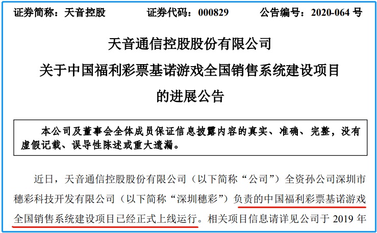 新澳门开奖结果 开奖结果,新澳门开奖结果，揭秘开奖秘密与彩票文化