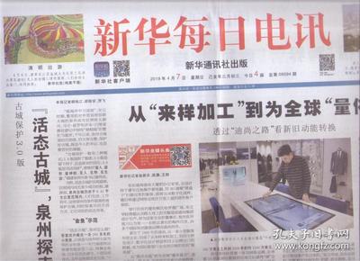 2025新澳门天天开好彩大全孔的五伏,探索澳门新未来，2025新澳门天天开好彩大全孔的五伏展望