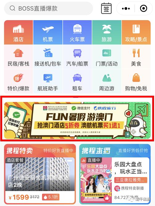 六开彩澳门开奖结果查询,澳门六开彩开奖结果查询，探索与解析