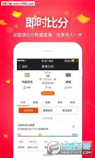 澳门正版管家婆免费资料,澳门正版管家婆免费资料，探索与解析