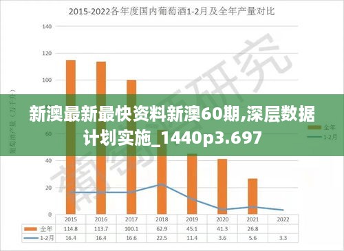 2025新澳全年资料,探索未来，2025新澳全年资料深度解析