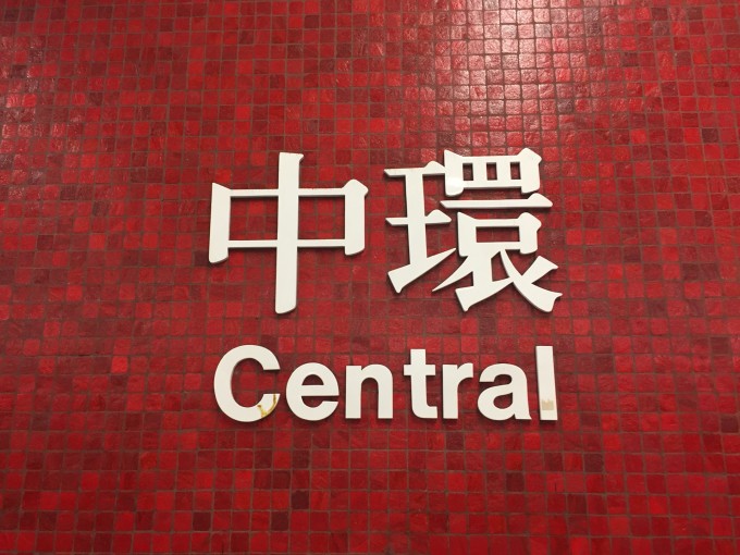 香港资料正版大全,香港资料正版大全，探索与了解
