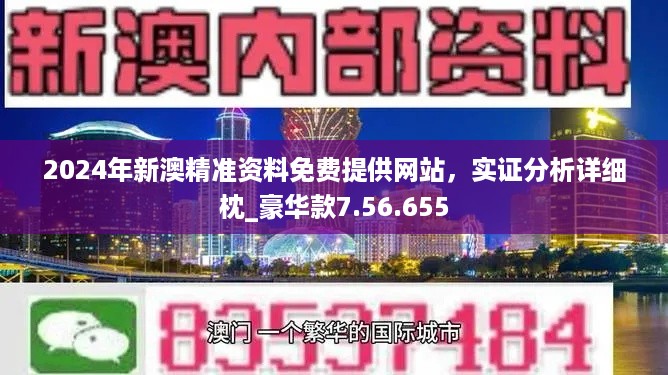 2025年新澳正版资料查询方法,掌握未来资讯，2025年新澳正版资料查询方法详解