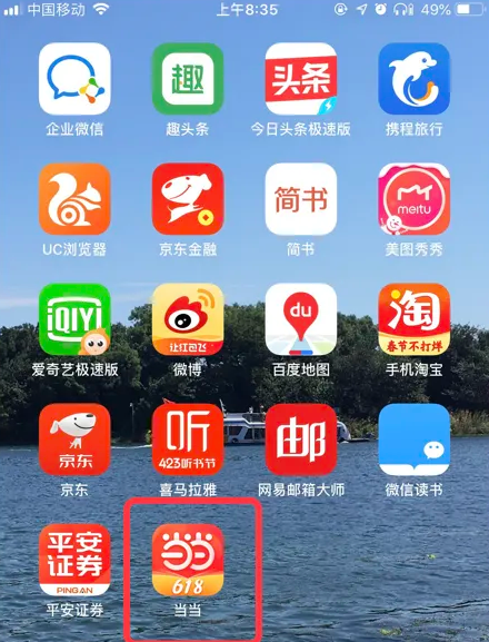 管家婆最准内部资料大全,管家婆最准内部资料大全，揭秘其背后的秘密与应用价值