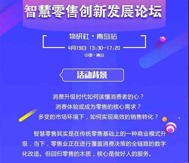 新澳门管家婆的一句话,新澳门管家婆的一句话，洞悉未来的智慧箴言