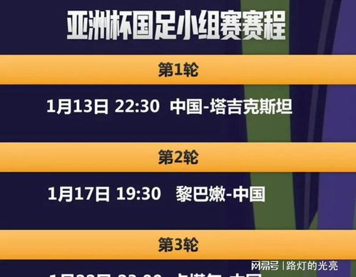 快评 第183页