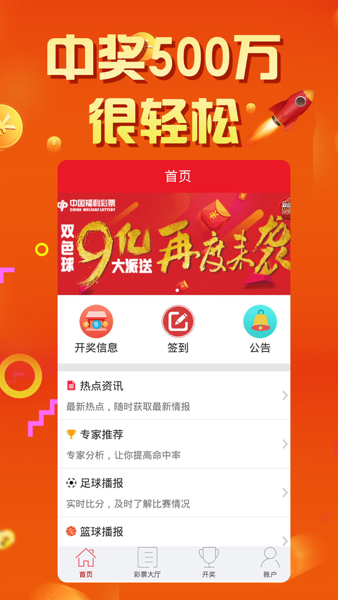 7777788888王中王开奖网址,关于7777788888王中王开奖网址的探讨