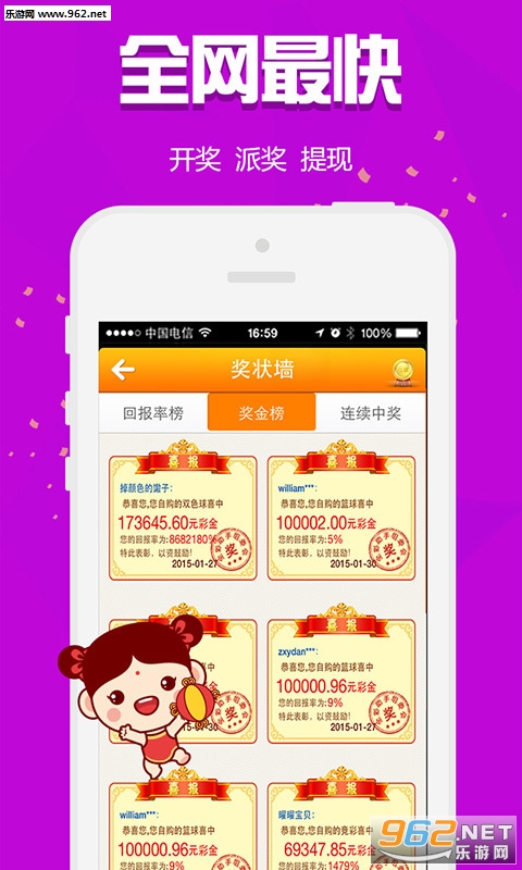 快评 第182页