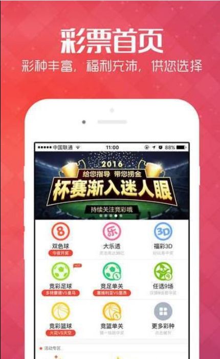 118开奖站一一澳门,澳门与彩票文化，探索澳门118开奖站的历史与魅力