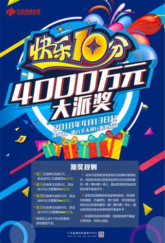 澳门天天开彩大全免费,澳门天天开彩大全免费——探索彩票文化的魅力与乐趣