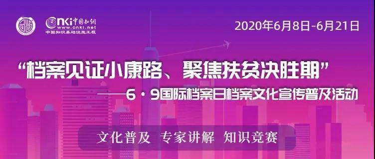 快评 第178页