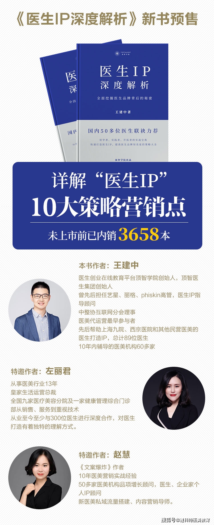 机密3码中特,机密3码中特，深度解析与实际应用