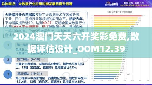 2025年澳门精准正版四不像网,澳门正版四不像网，探索未来的精准预测与机遇（2025年展望）