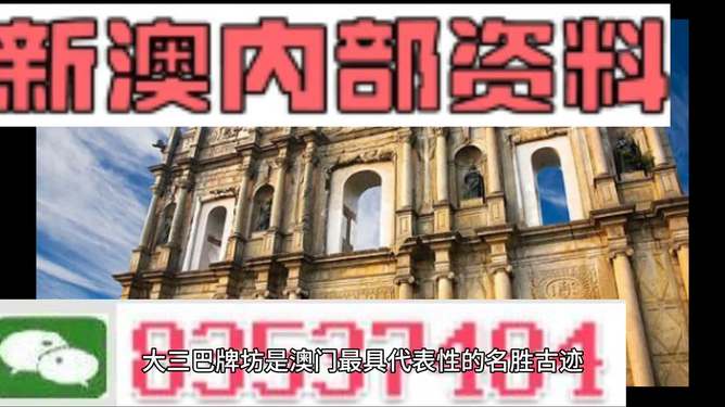 2025澳门正版资料免费大全,澳门正版资料免费大全——探索未来的奥秘与魅力（2025版）