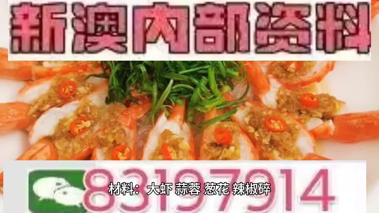 2025澳门特马今晚开奖56期的,澳门特马今晚开奖第56期，期待与惊喜交织的时刻