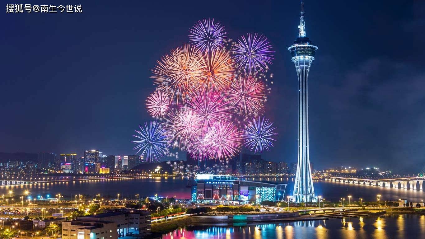 4949澳门精准免费大全凤凰网,澳门精准免费大全凤凰网，探索与启示