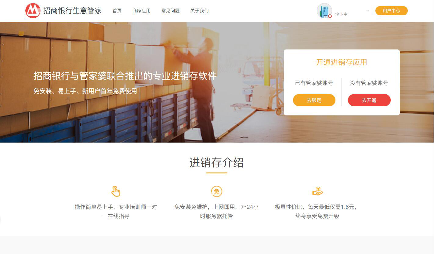 管家婆资料精准大全2025,管家婆资料精准大全 2025，洞悉未来，掌握先机