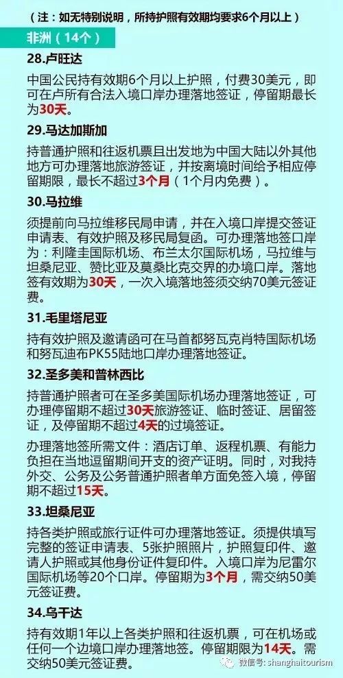 2025新澳免费资料三头67期,探索新澳免费资料三头67期——未来的奥秘与机遇