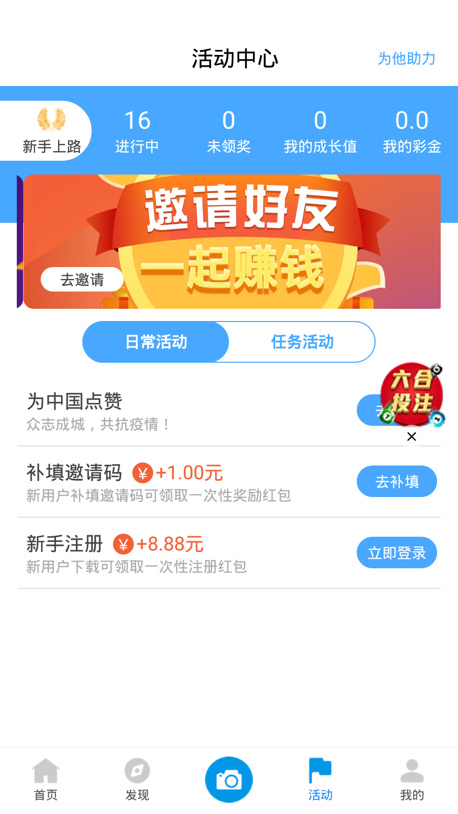 资讯 第168页