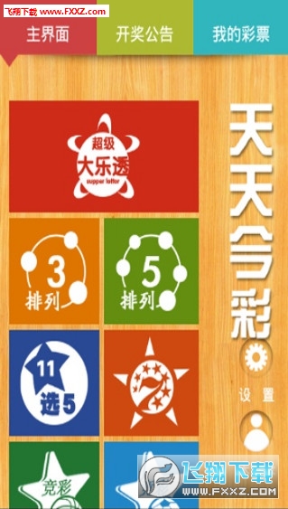 246天天彩免费资料大全功能,探索246天天彩免费资料大全的多元化功能