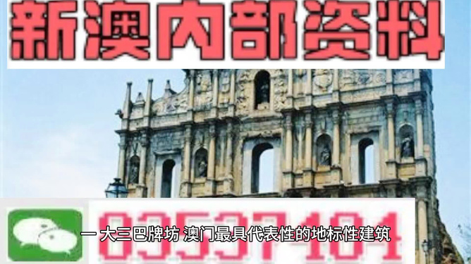 澳门一码一肖100准吗,澳门一码一肖，100%准确预测的背后真相