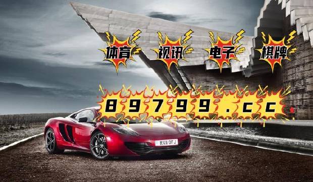 澳门开奖4949,澳门开奖4949，历史、流程与影响