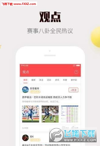 20024新澳天天彩免费资料,探索20024新澳天天彩，免费资料的魅力