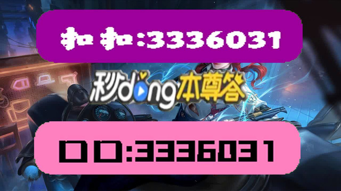 澳门天天开彩正版免费大全,澳门天天开彩正版免费大全——探索彩票世界的魅力与奥秘
