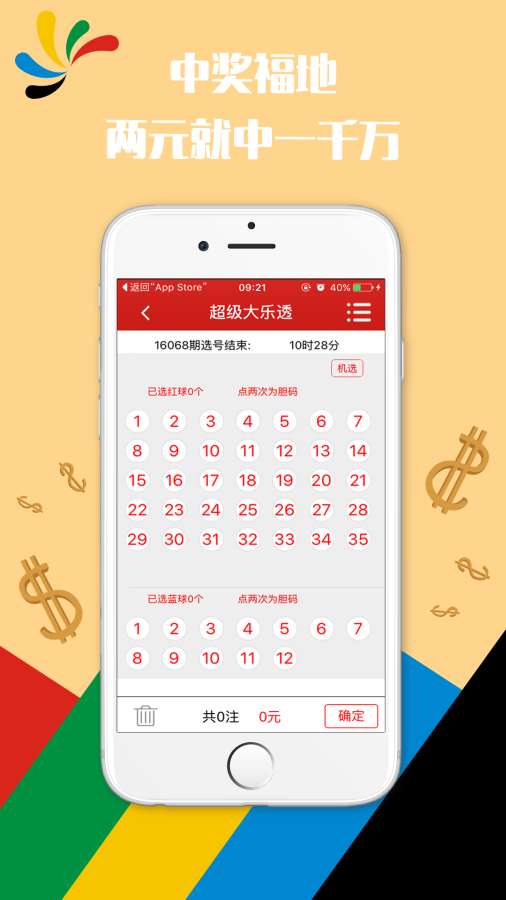 新澳门大众网官网开码现场,新澳门大众网官网开码现场，探索与体验
