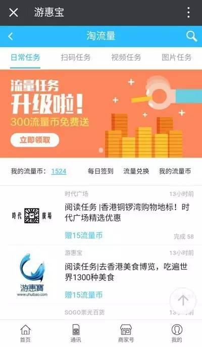 2025澳门特马今晚开奖香港,澳门特马今晚开奖香港——探寻彩票背后的故事