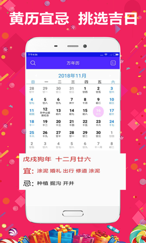 777778888精准管家婆,精准管家婆，77777与8888的魅力结合