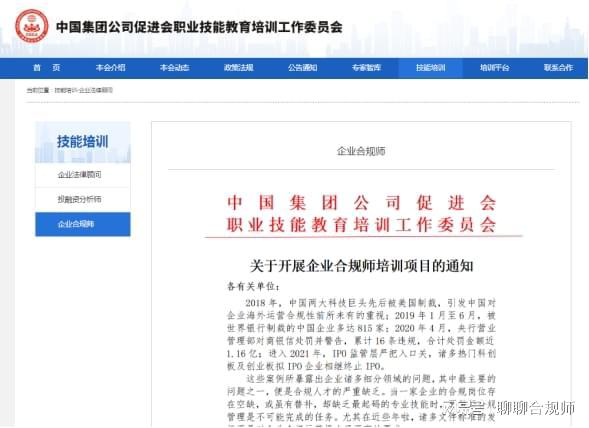管家婆100期期中管家,管家婆100期期中管家，企业管理的得力助手
