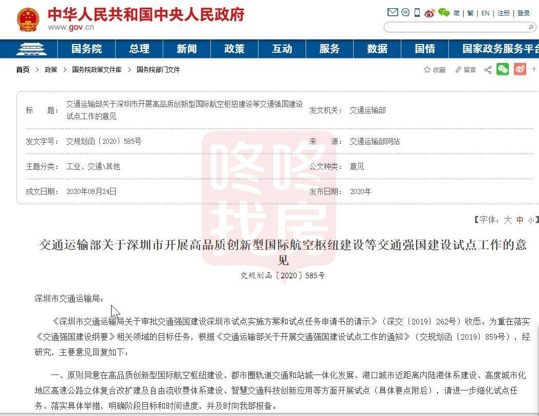 2025新澳三期必出一肖,揭秘未来彩票奥秘，新澳三期必出一肖的预测与探索
