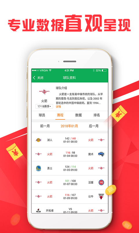 澳门正版资料免费大全的特点,澳门正版资料免费大全的特点解析