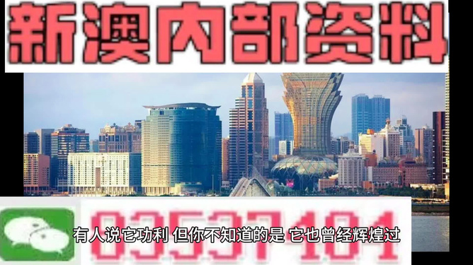澳门内部资料大全链接,澳门内部资料大全链接，深度探索澳门的多元魅力