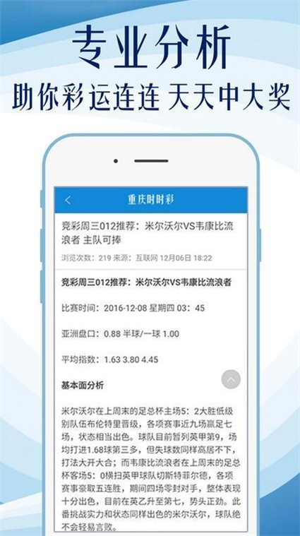 新澳天天开奖资料单双,新澳天天开奖资料单双，深度解析与预测