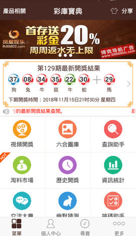 新奥门特免费资料宝典最新版优势,新澳门特免费资料宝典最新版优势深度解析