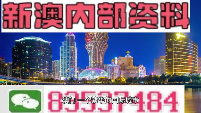 今期新澳门必须出特,今期新澳门展望，期待出特之日的崭新面貌