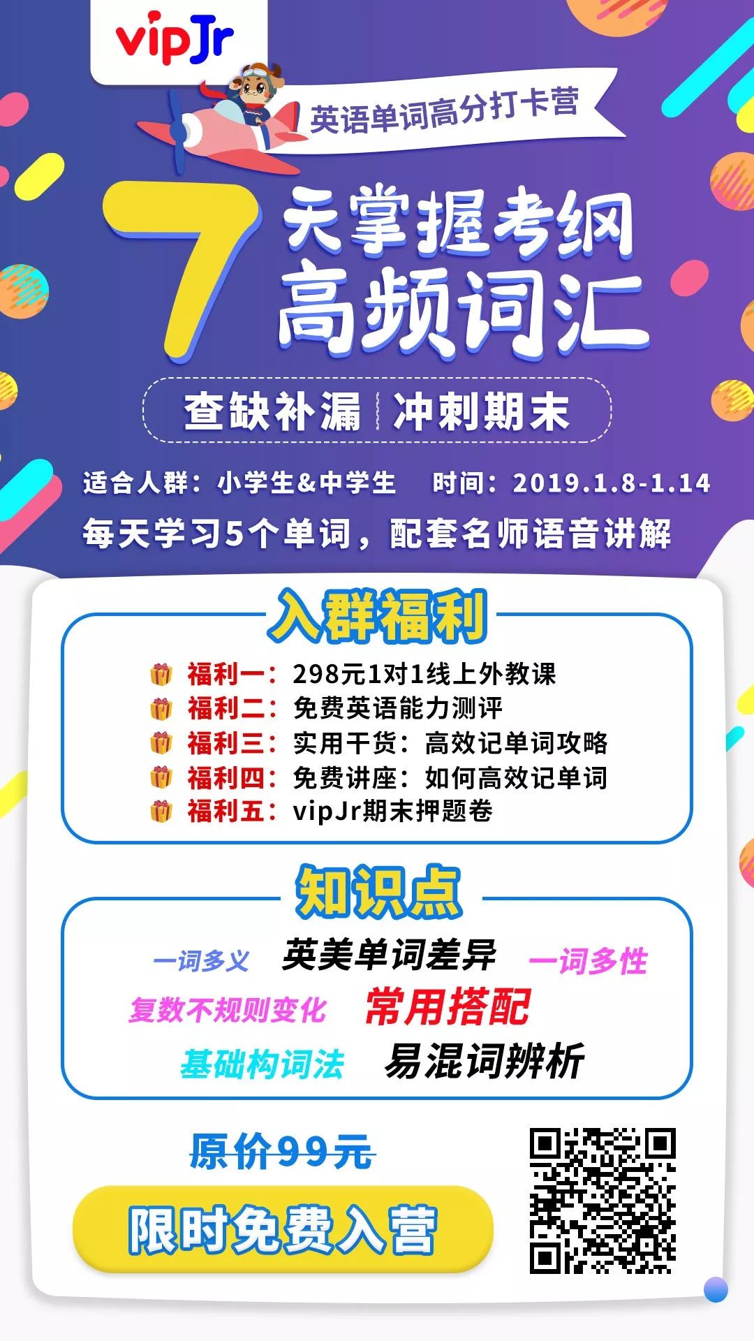 7788王中王免费资料大全部,关于7788王中王免费资料大全部的探讨