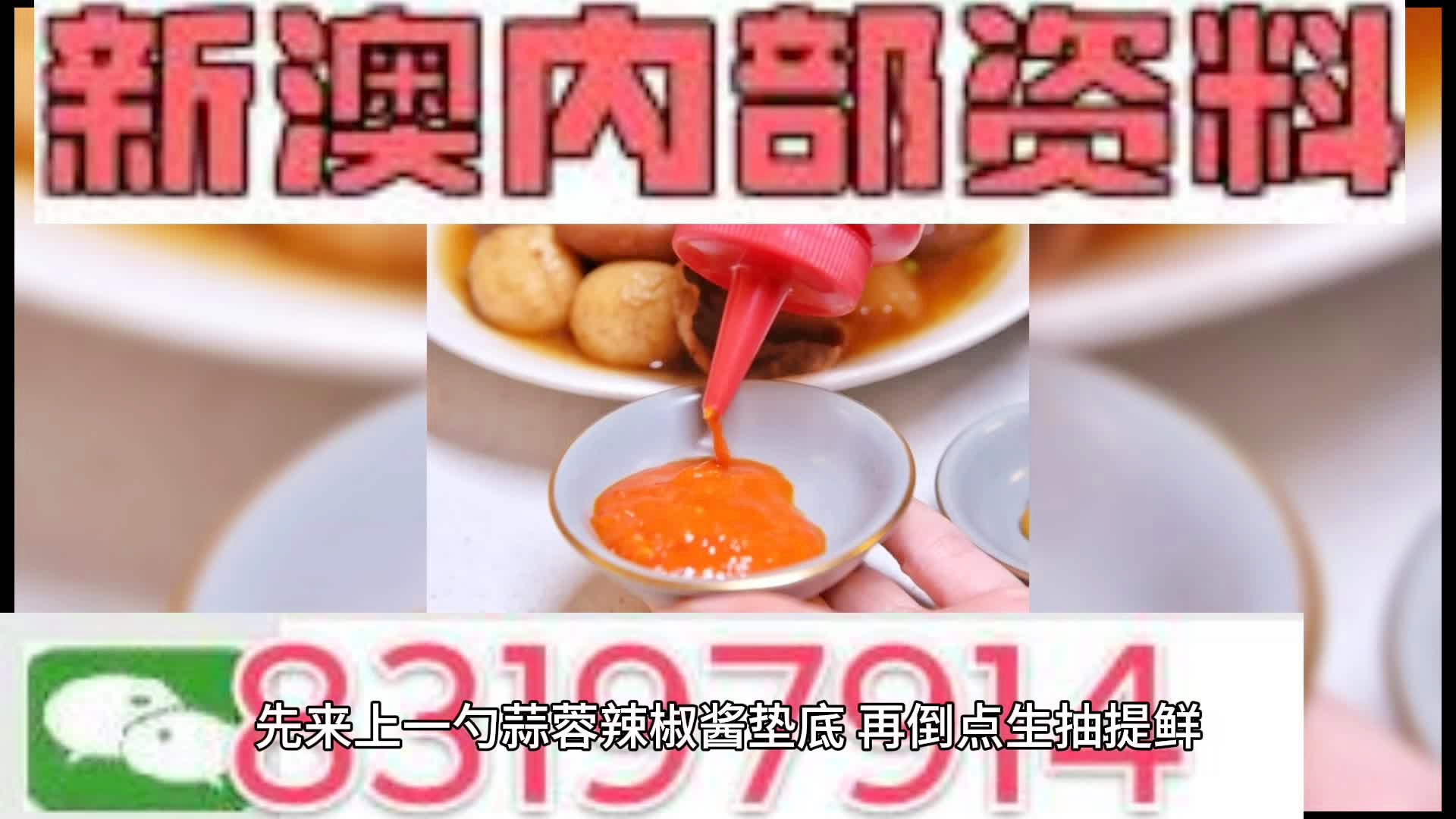 四肖期期期准四肖期期准,四肖期期期准，探索精准预测的魅力与策略