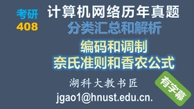 百科 第106页