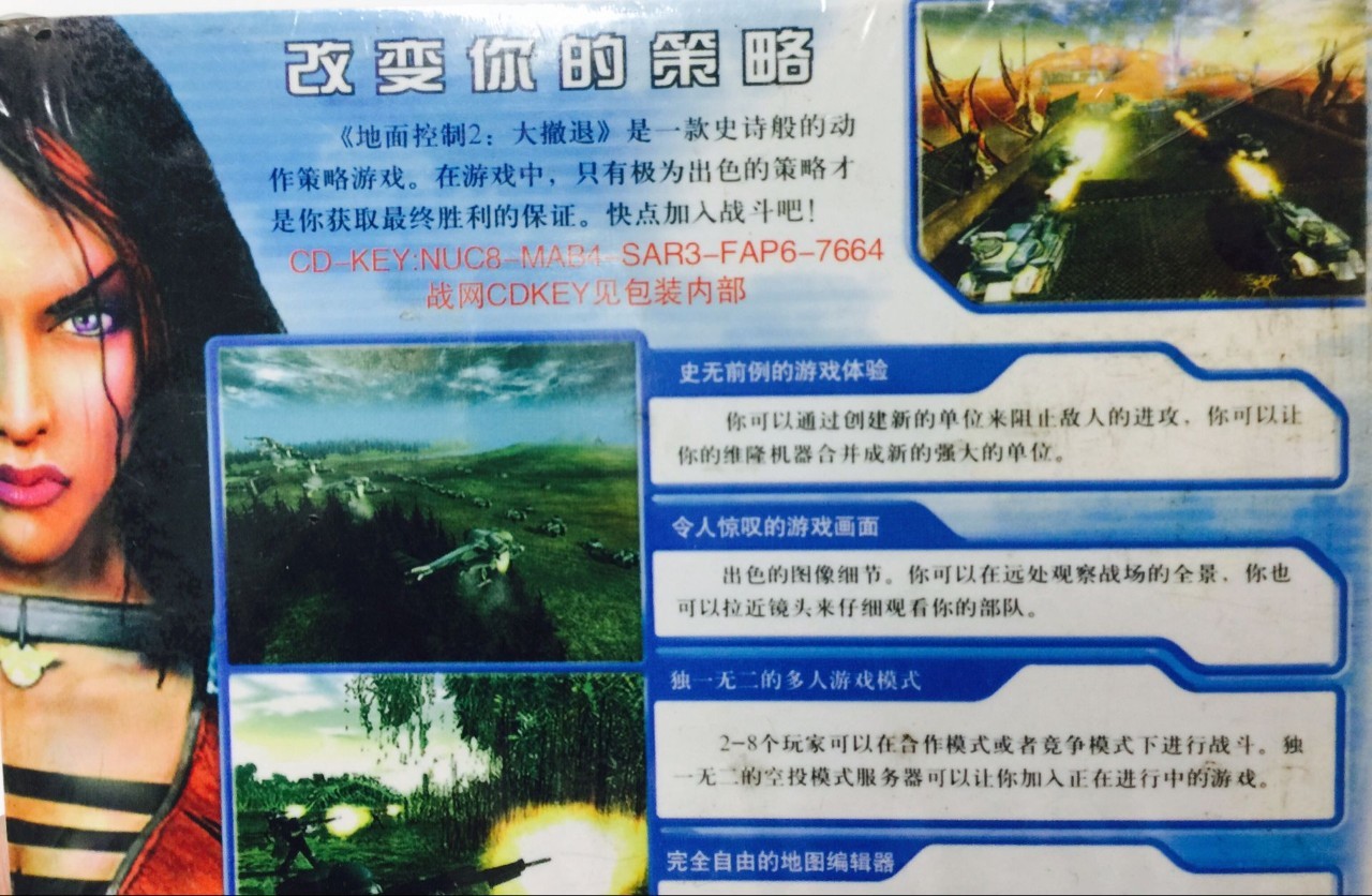 2004新澳正版免费大全,探索2004新澳正版免费大全——一场知识与娱乐的盛宴