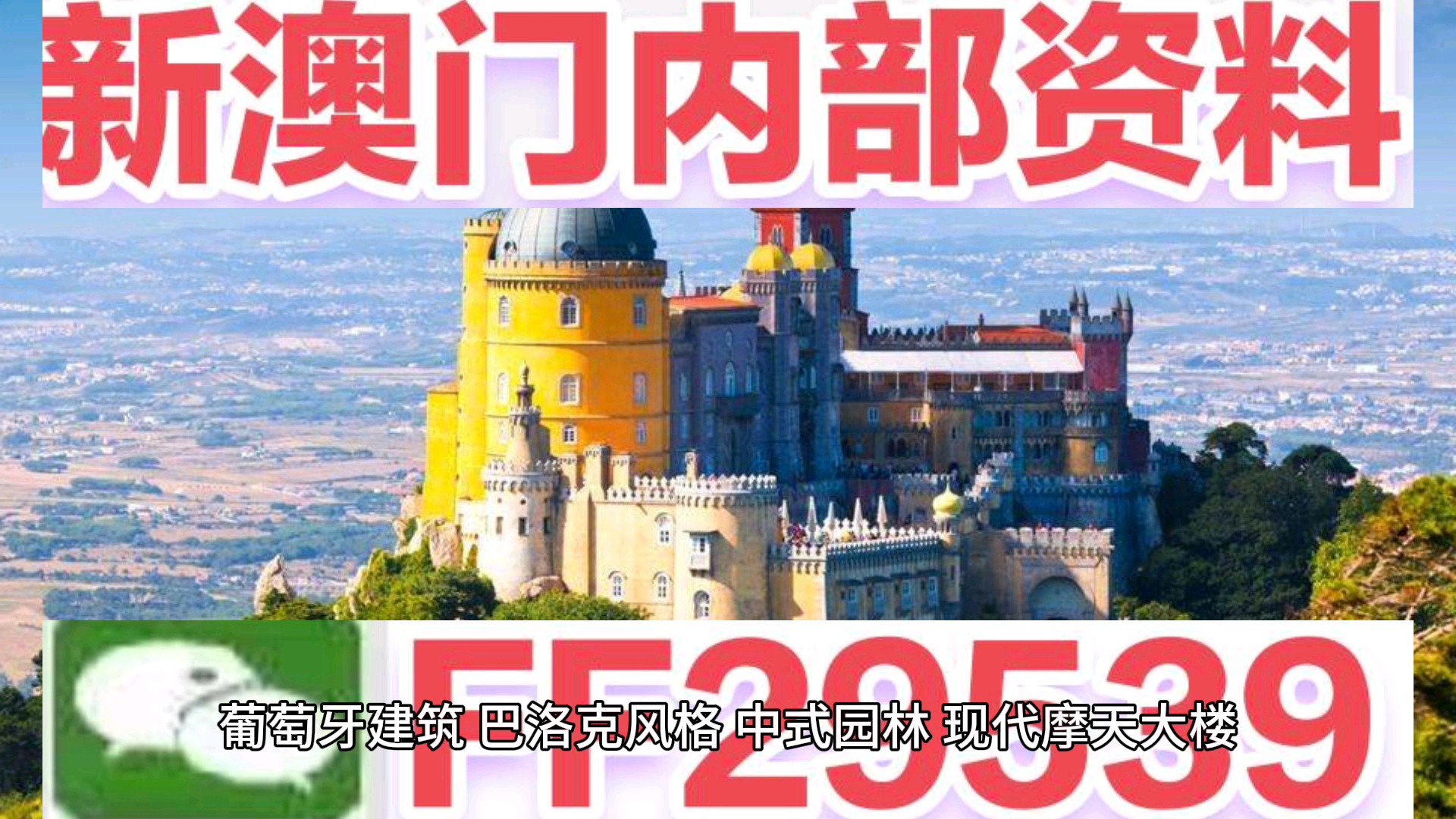 494949澳门今晚开什么454411,探索澳门彩票文化，数字背后的期待与梦想